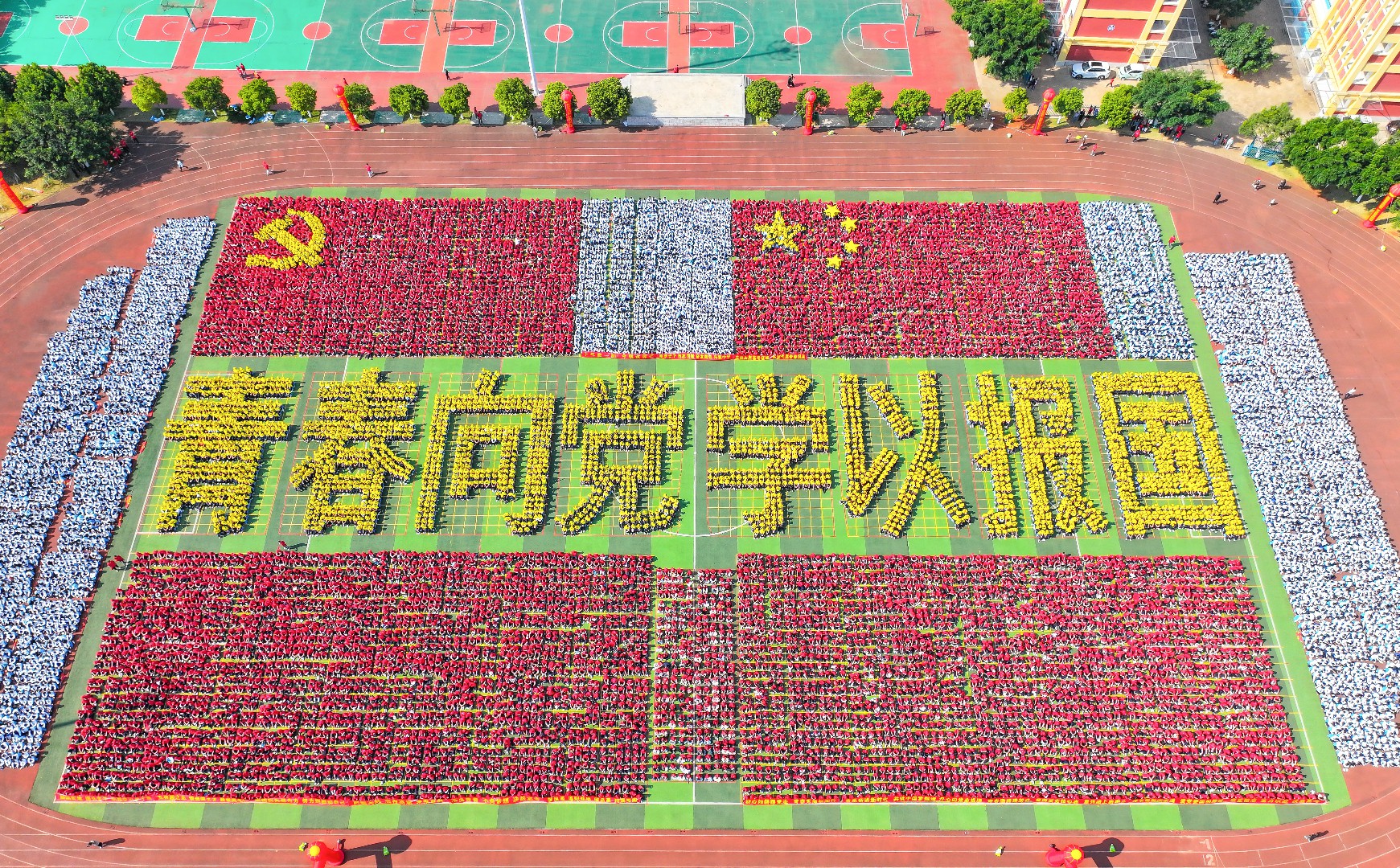 青春向党 学以报国 建水实验中学举行爱国教育主题活动