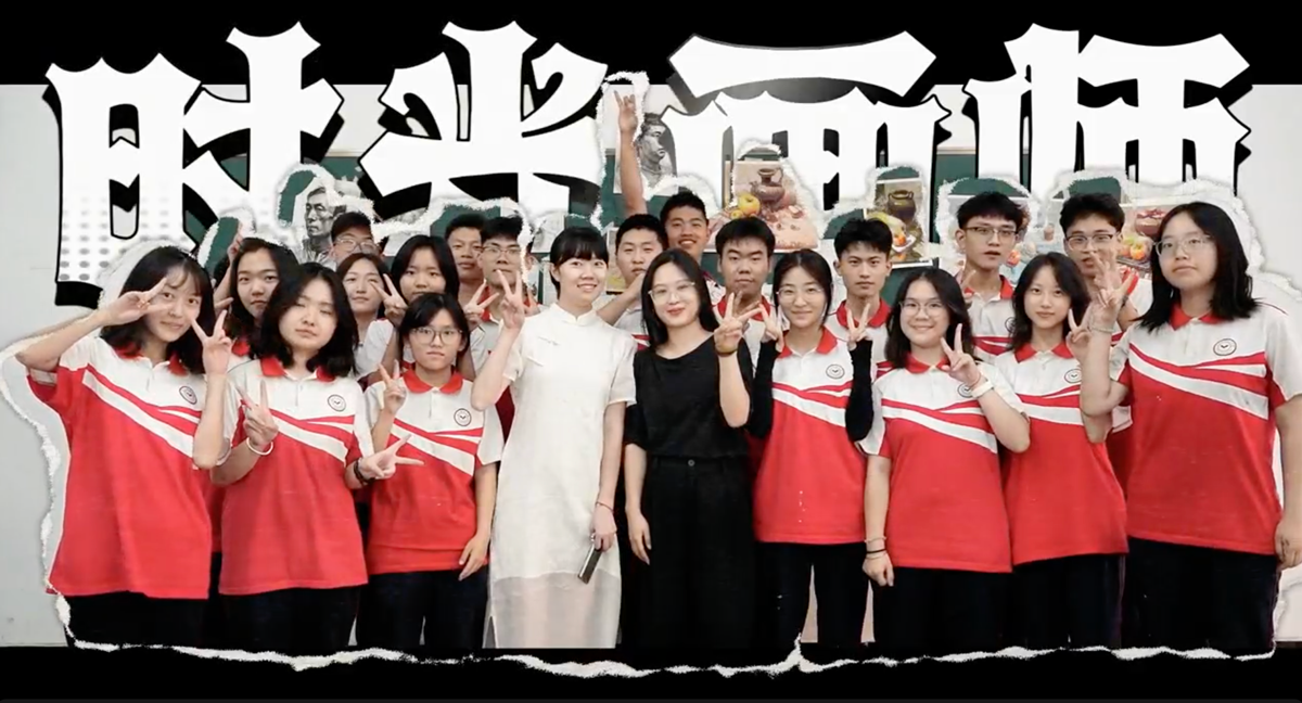 老师好比“时光画师”，他们不仅传授知识，更在学生生命的画卷上，以岁月为笔，勾勒出成长的痕迹。