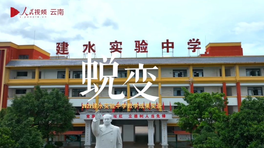 蜕变—2022年教学成果实录